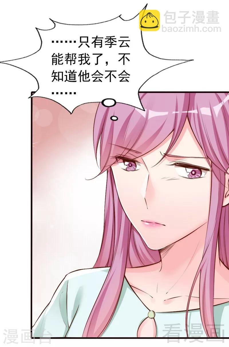 第76话 证人