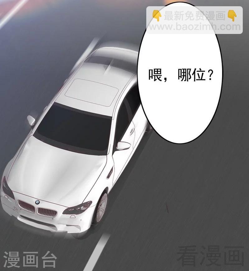第76话 证人