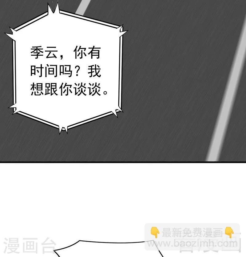 第76话 证人