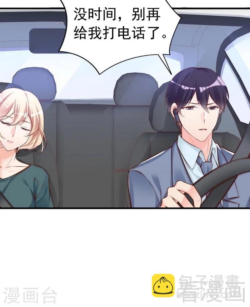 第76话 证人