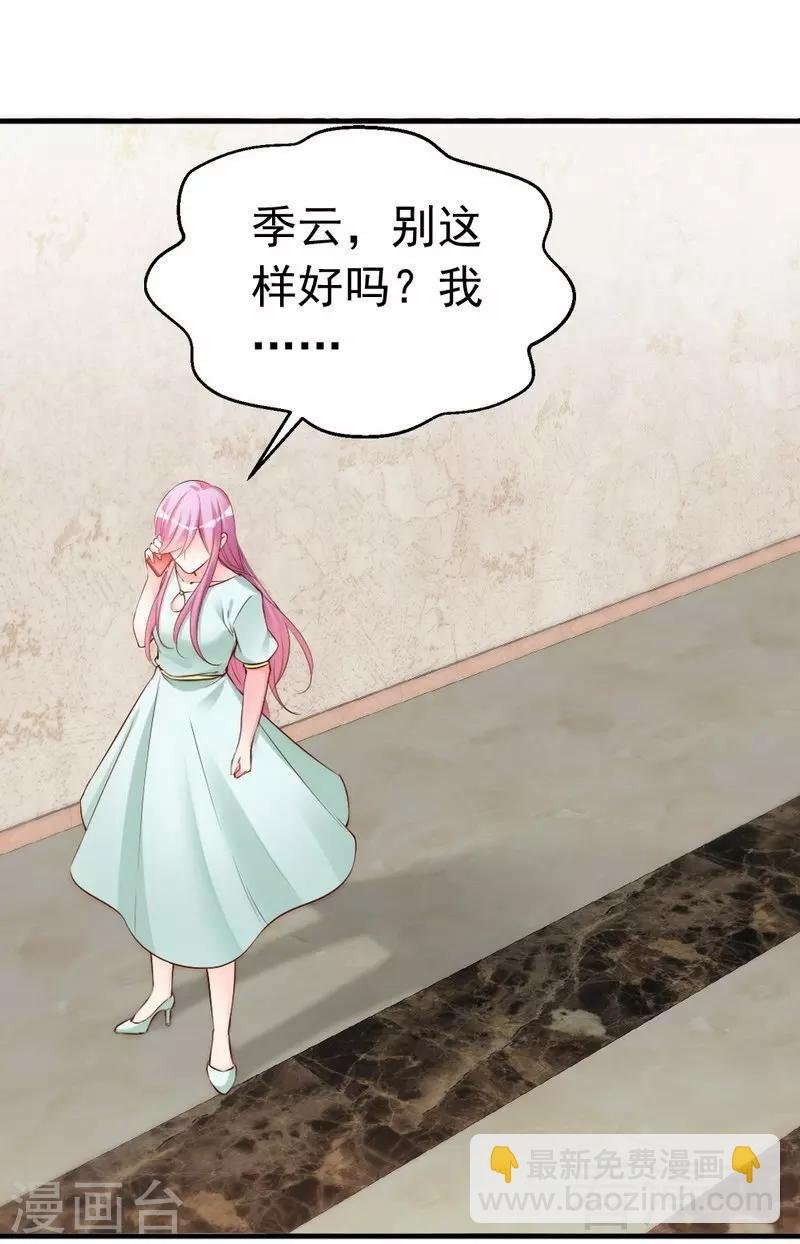 第76话 证人