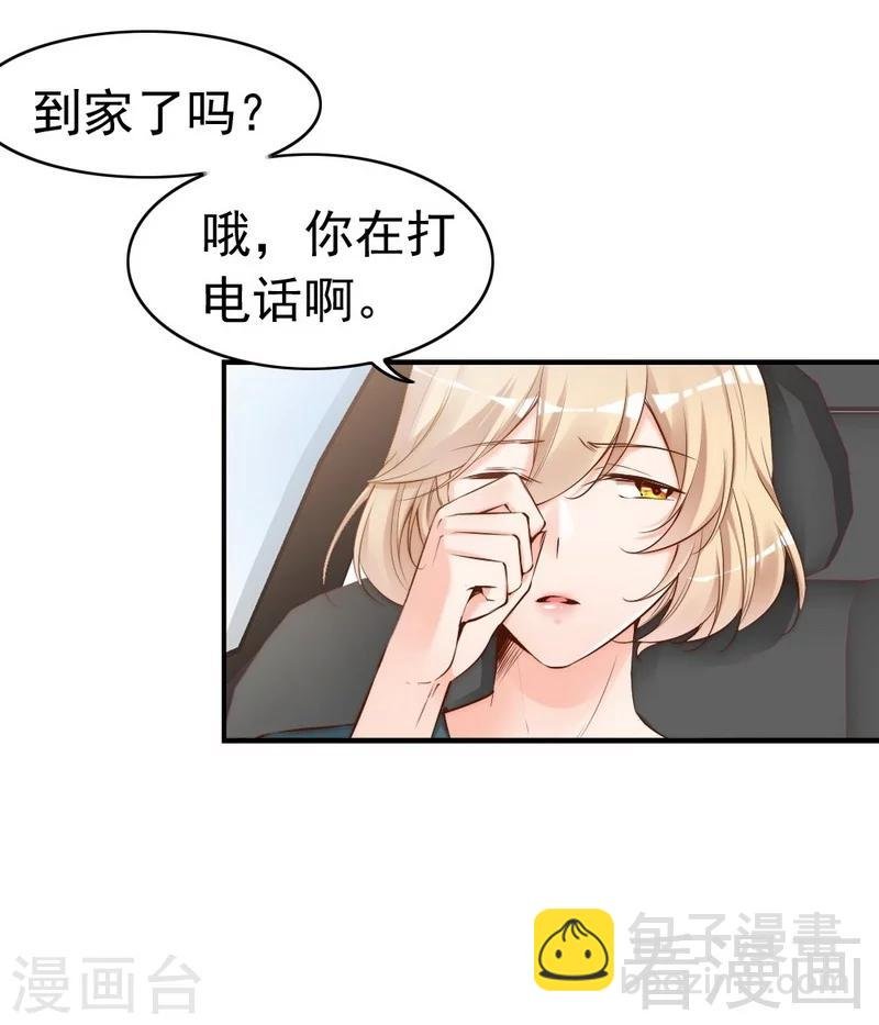 第76话 证人