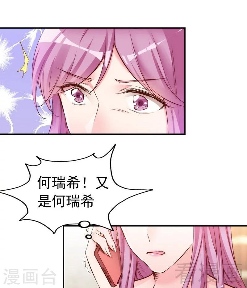 第76话 证人