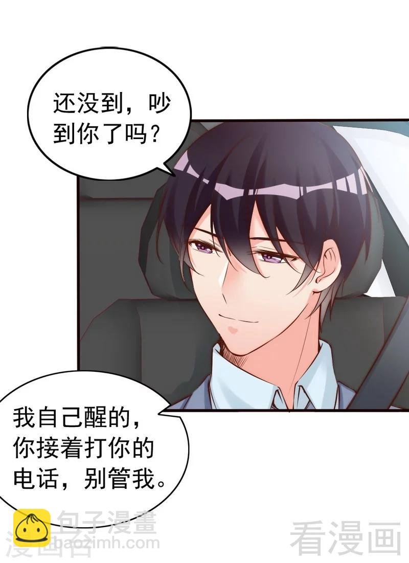 第76话 证人