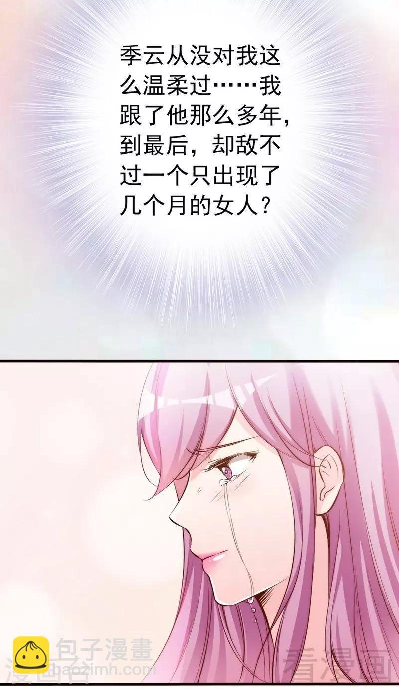 第76话 证人