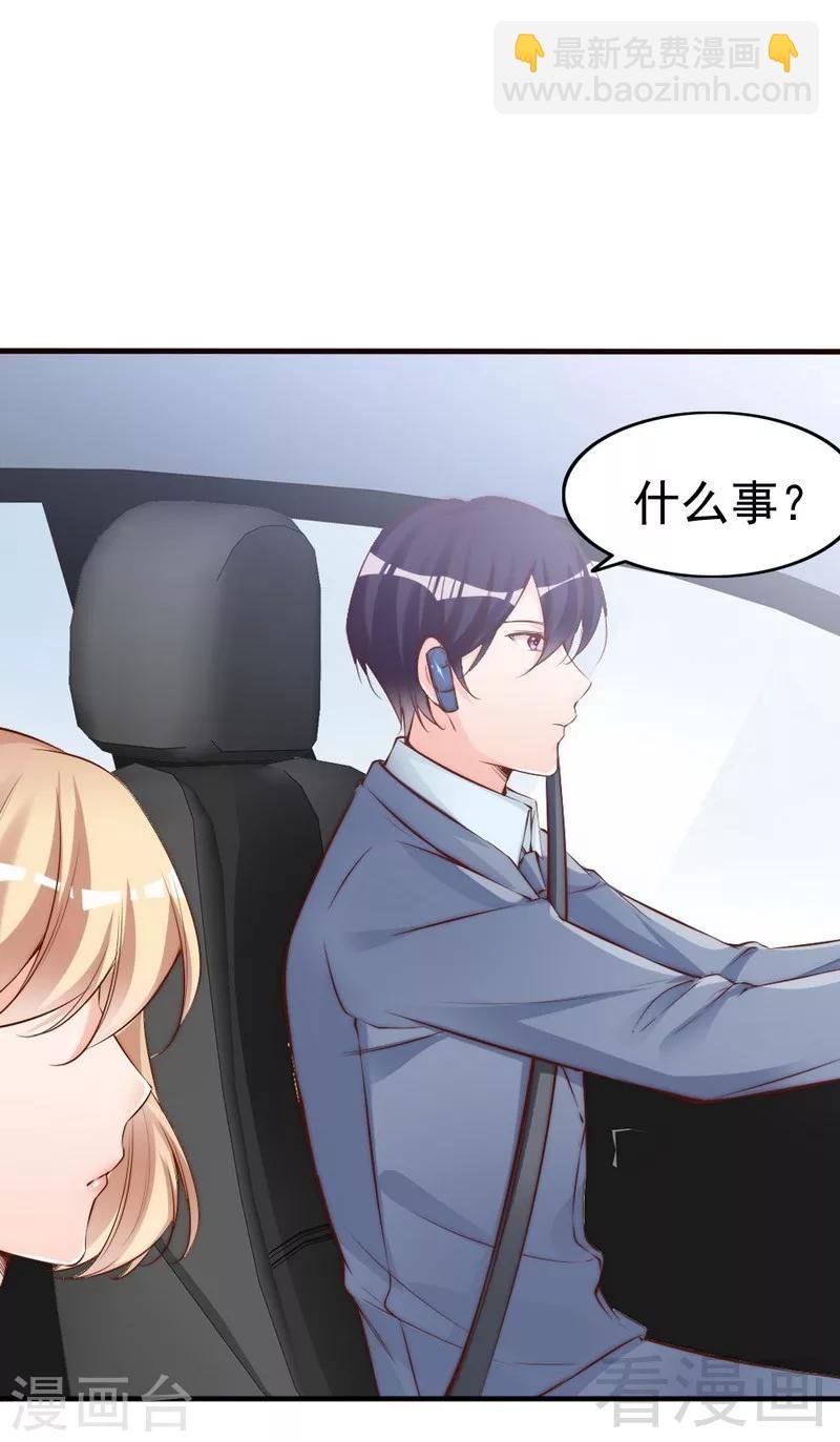 第76话 证人