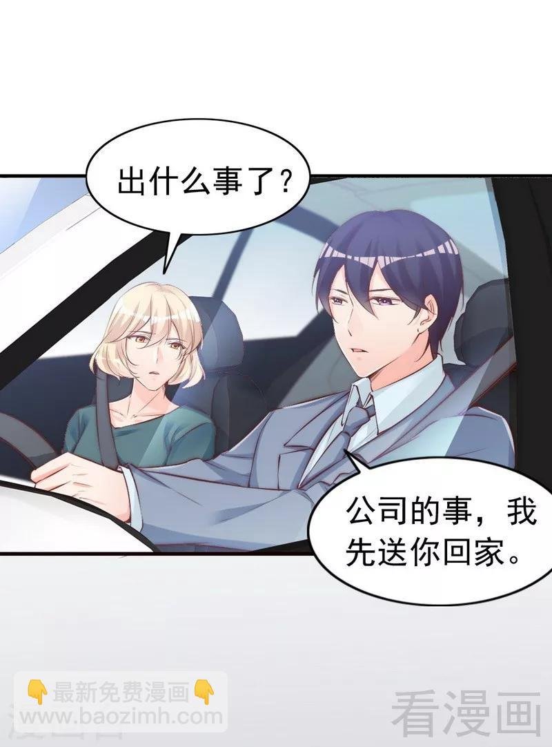 第76话 证人