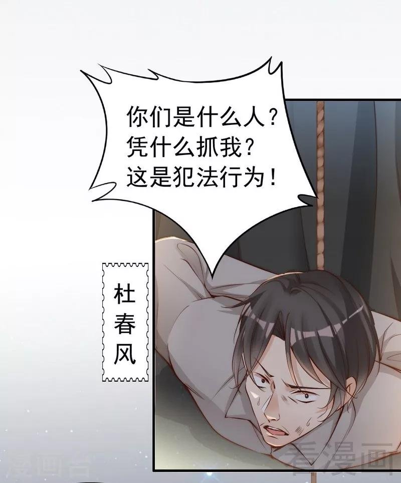 第76话 证人