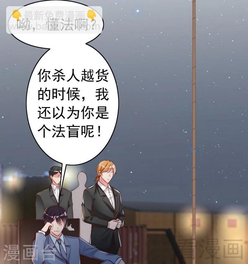 第76话 证人