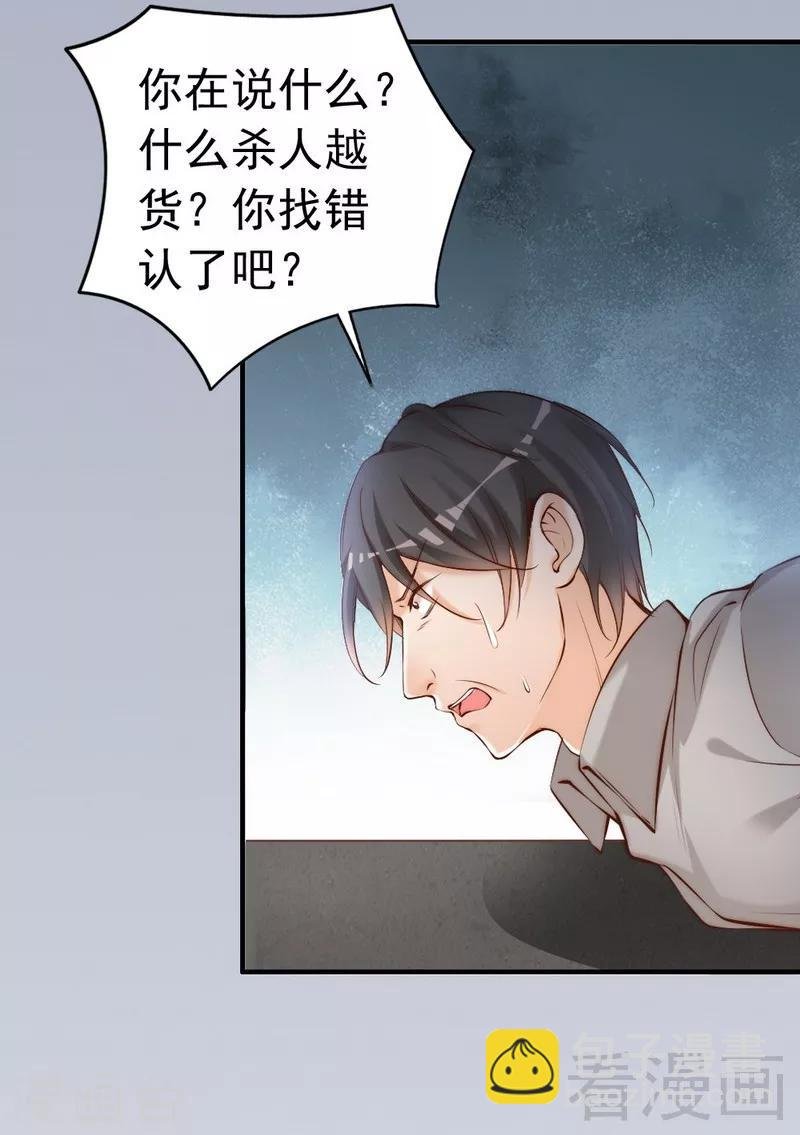 第76话 证人