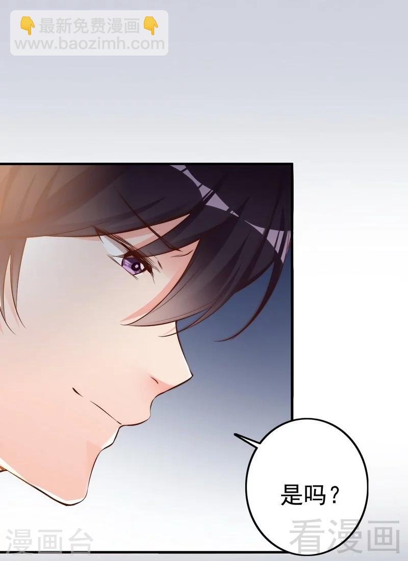 第76话 证人