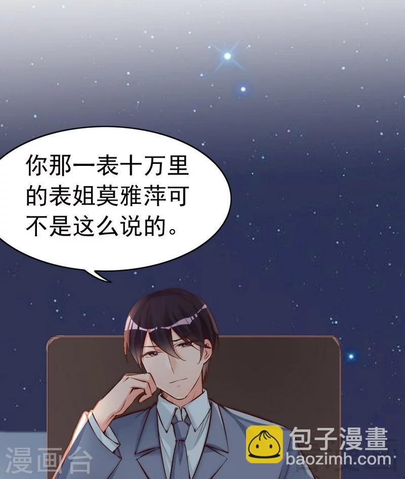 第76话 证人