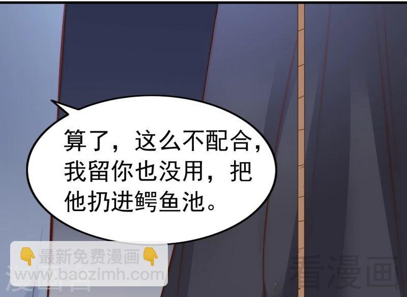 第76话 证人