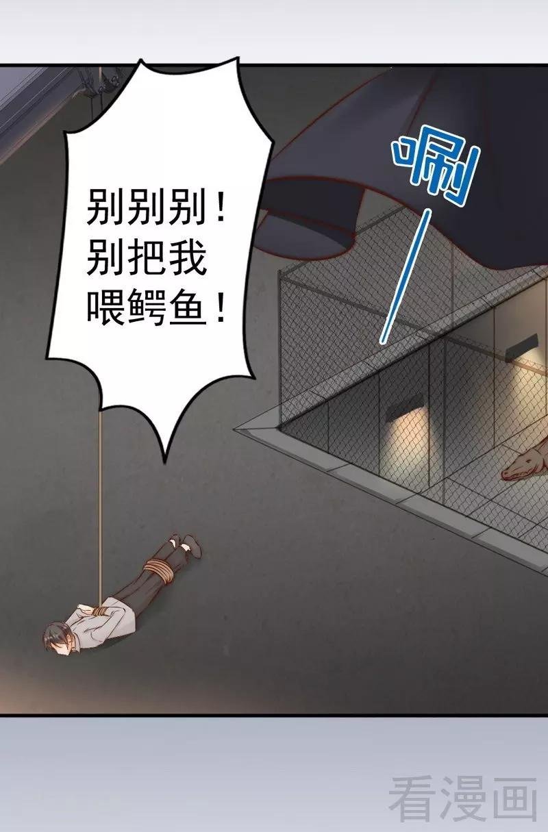 第76话 证人