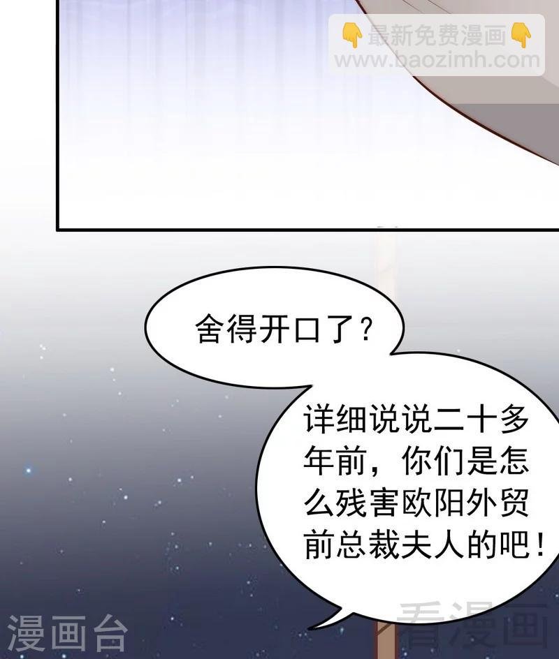 第76话 证人
