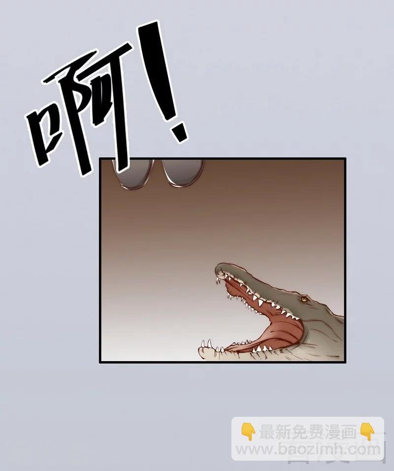 第77话 轩轩的男朋友