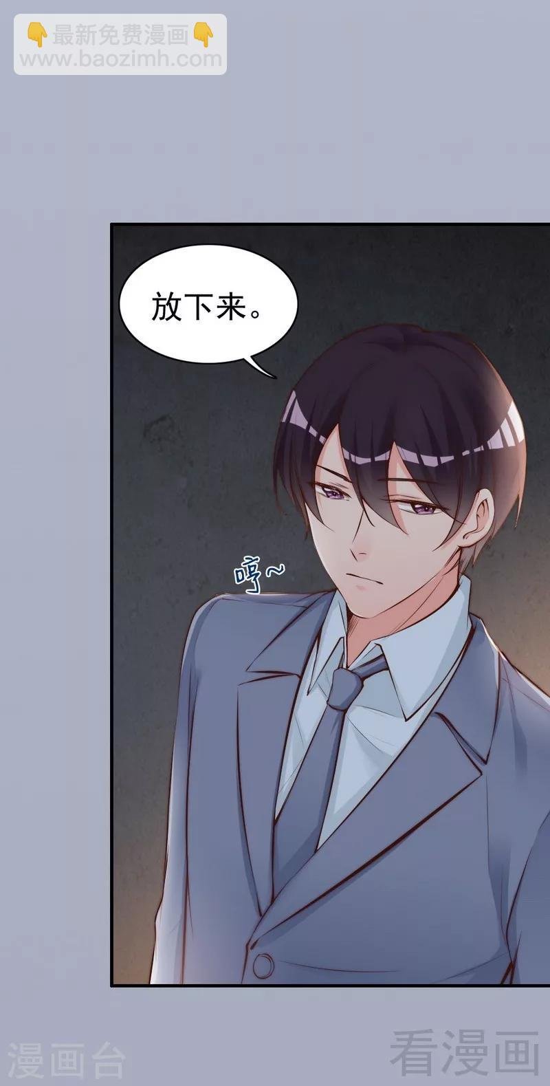 第77话 轩轩的男朋友
