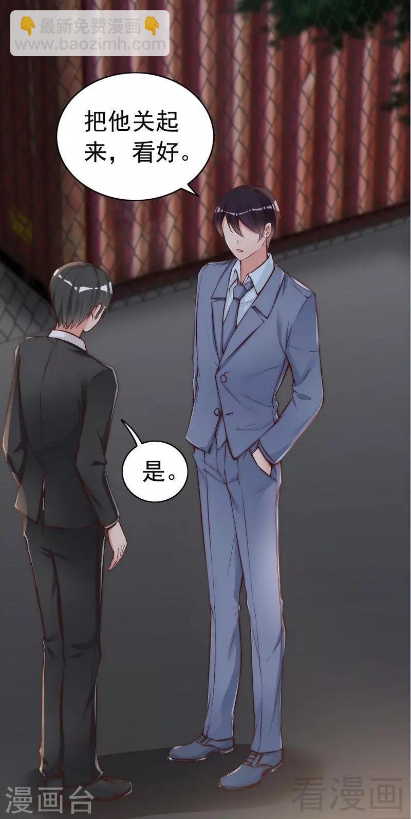 第77话 轩轩的男朋友