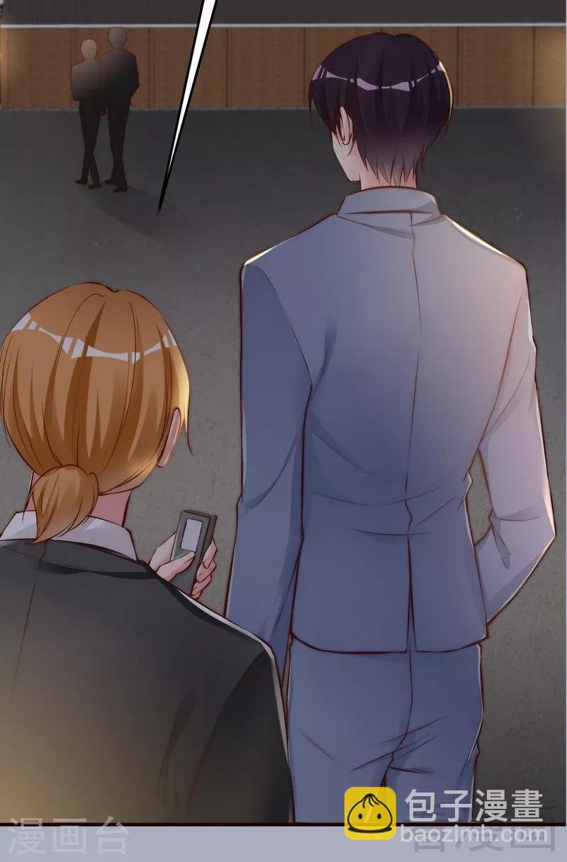 第77话 轩轩的男朋友
