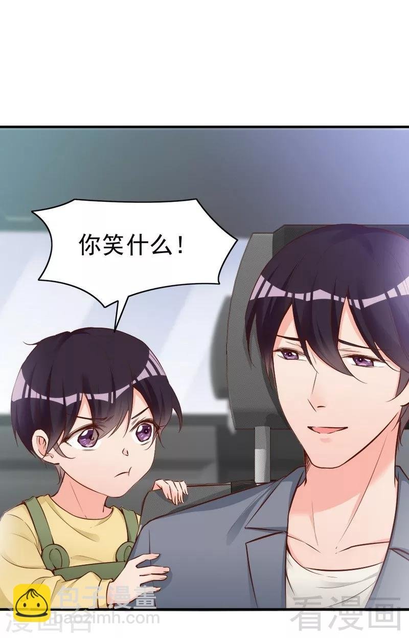 第77话 轩轩的男朋友
