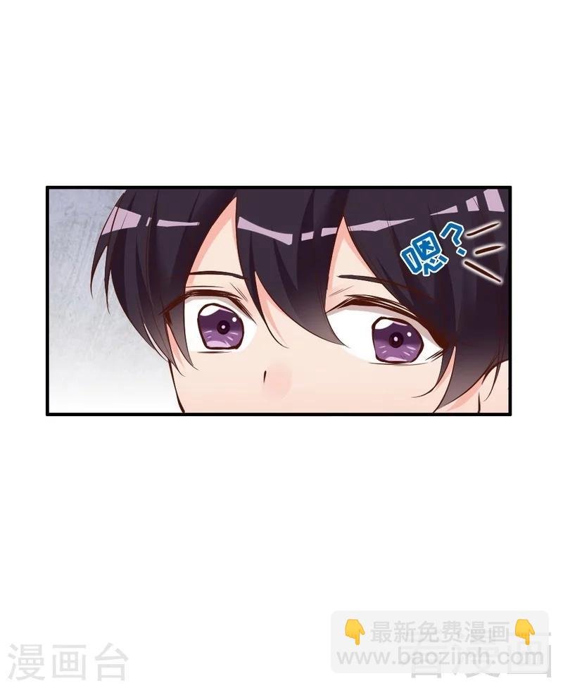 第77话 轩轩的男朋友
