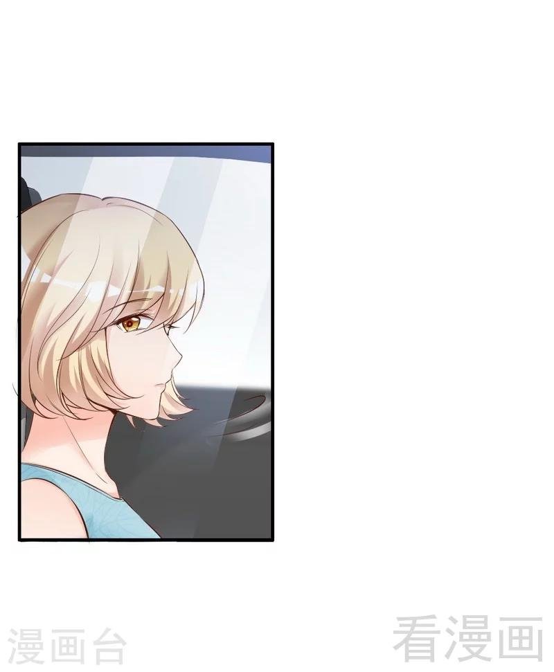 第77话 轩轩的男朋友