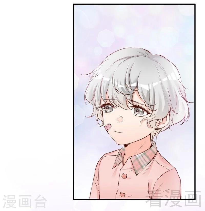 第77话 轩轩的男朋友