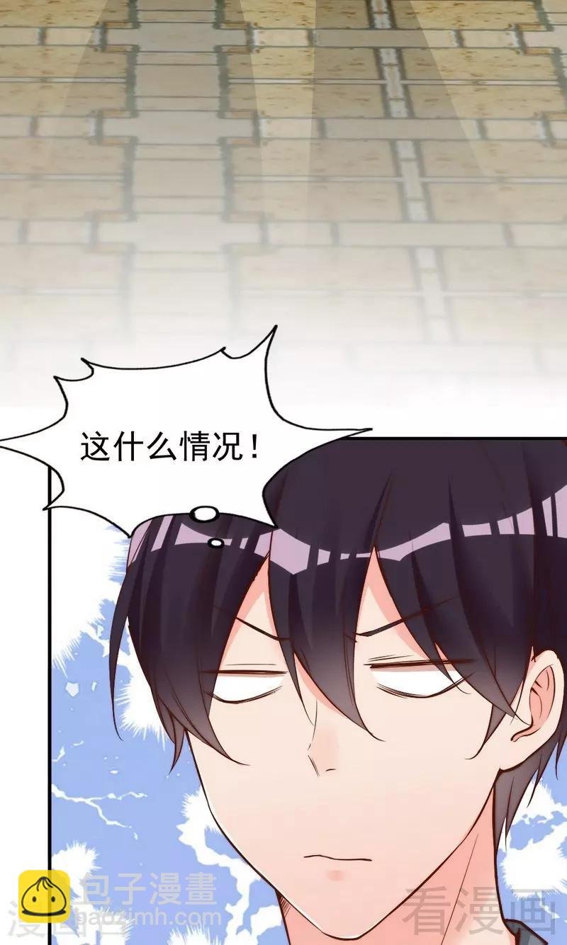 第77话 轩轩的男朋友