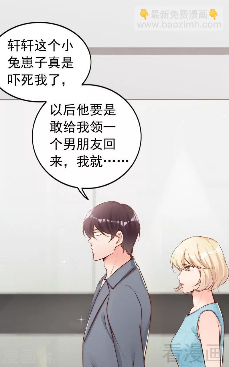 第78话 泣血红颜