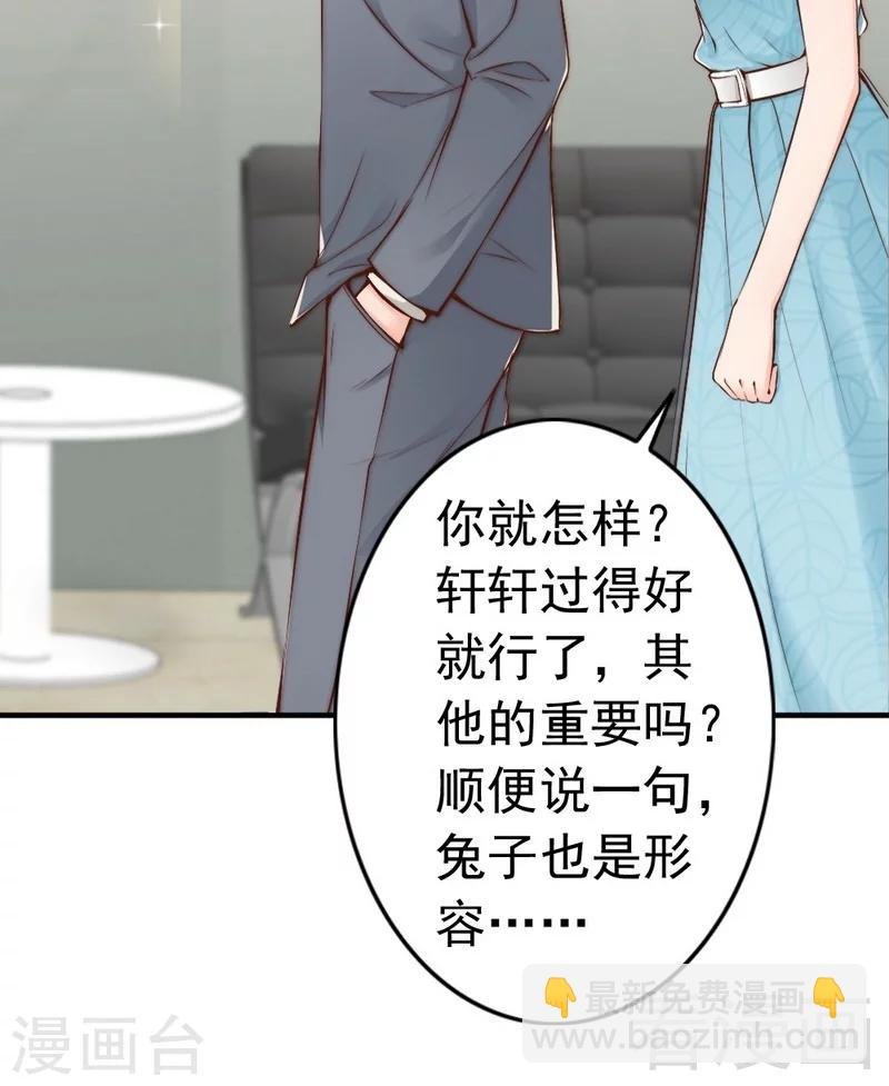 第78话 泣血红颜