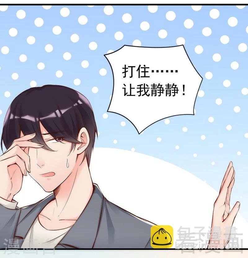 第78话 泣血红颜