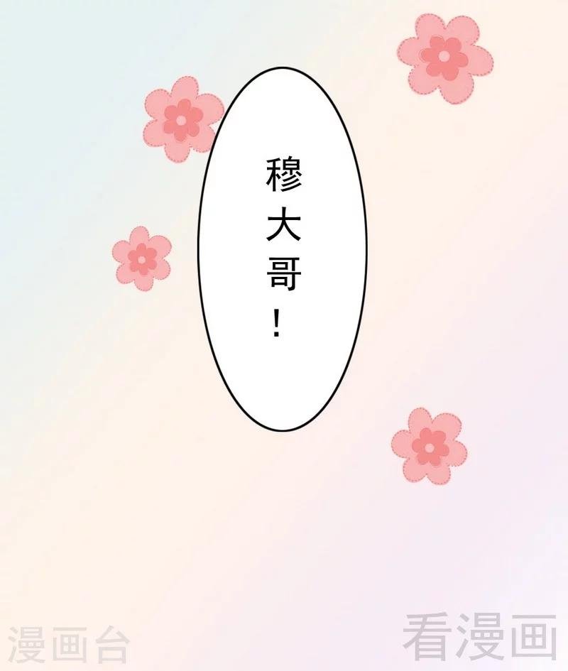 第78话 泣血红颜