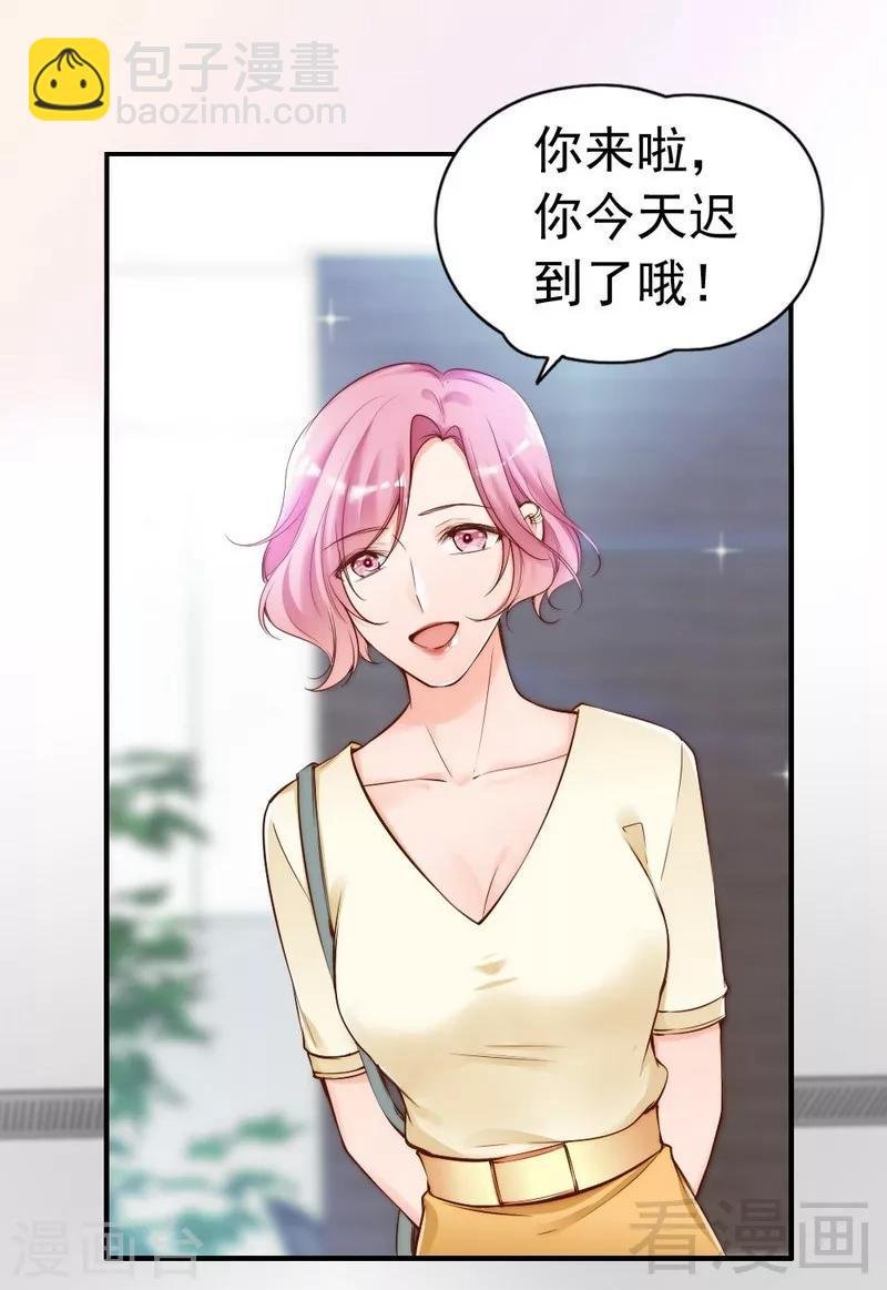 第78话 泣血红颜
