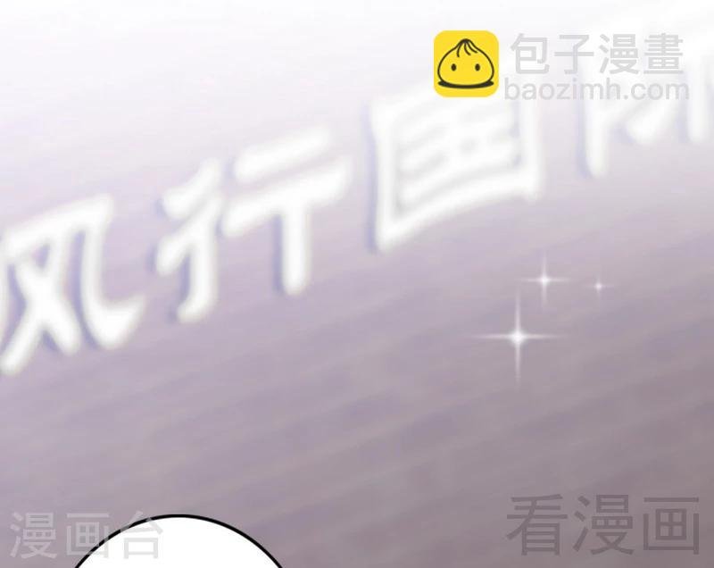 第78话 泣血红颜