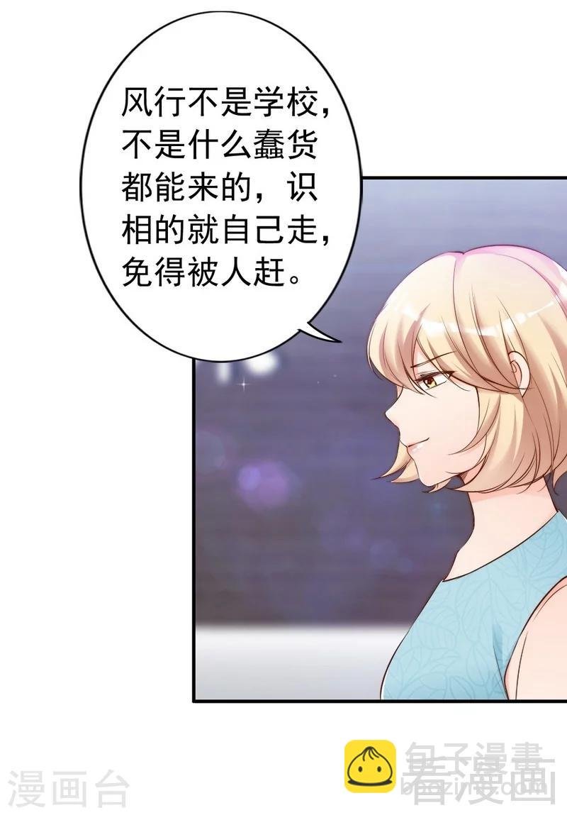 第78话 泣血红颜