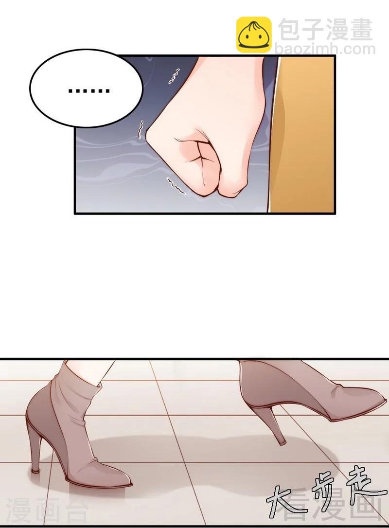 第78话 泣血红颜