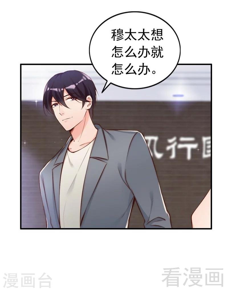 第78话 泣血红颜