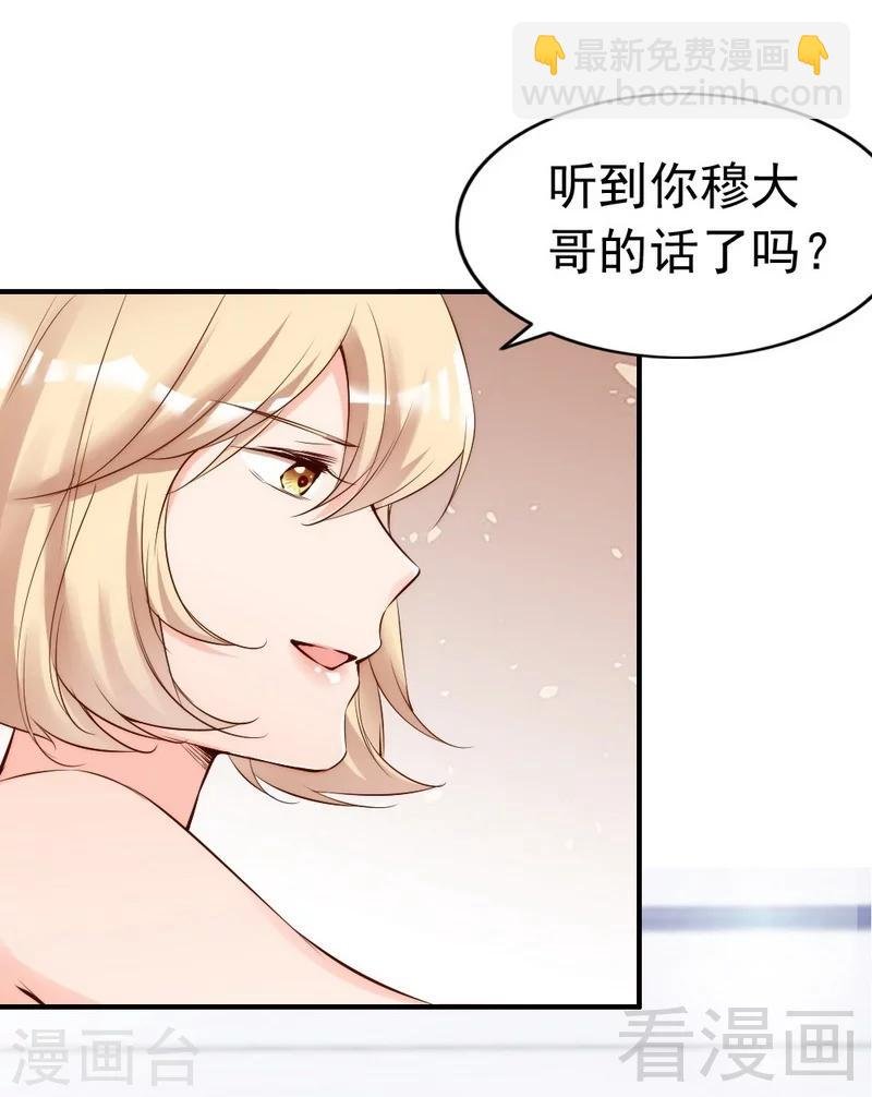 第78话 泣血红颜