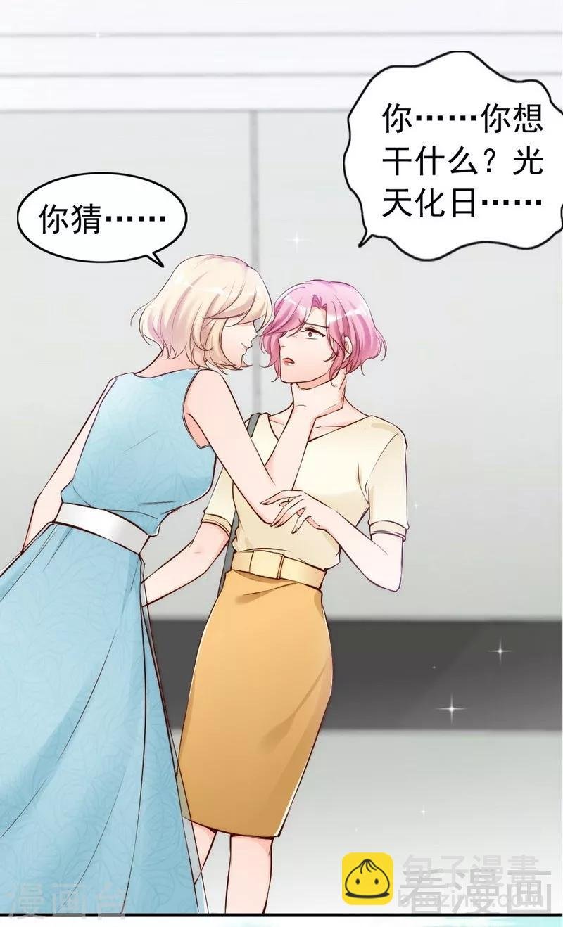 第78话 泣血红颜