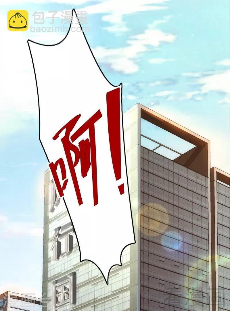 第78话 泣血红颜