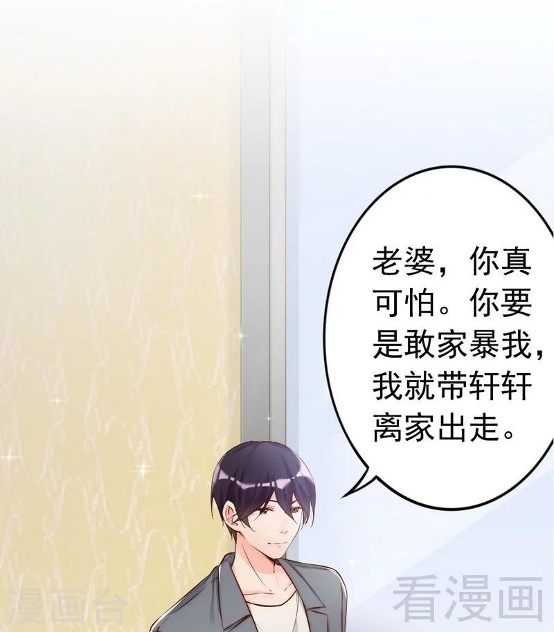 第78话 泣血红颜