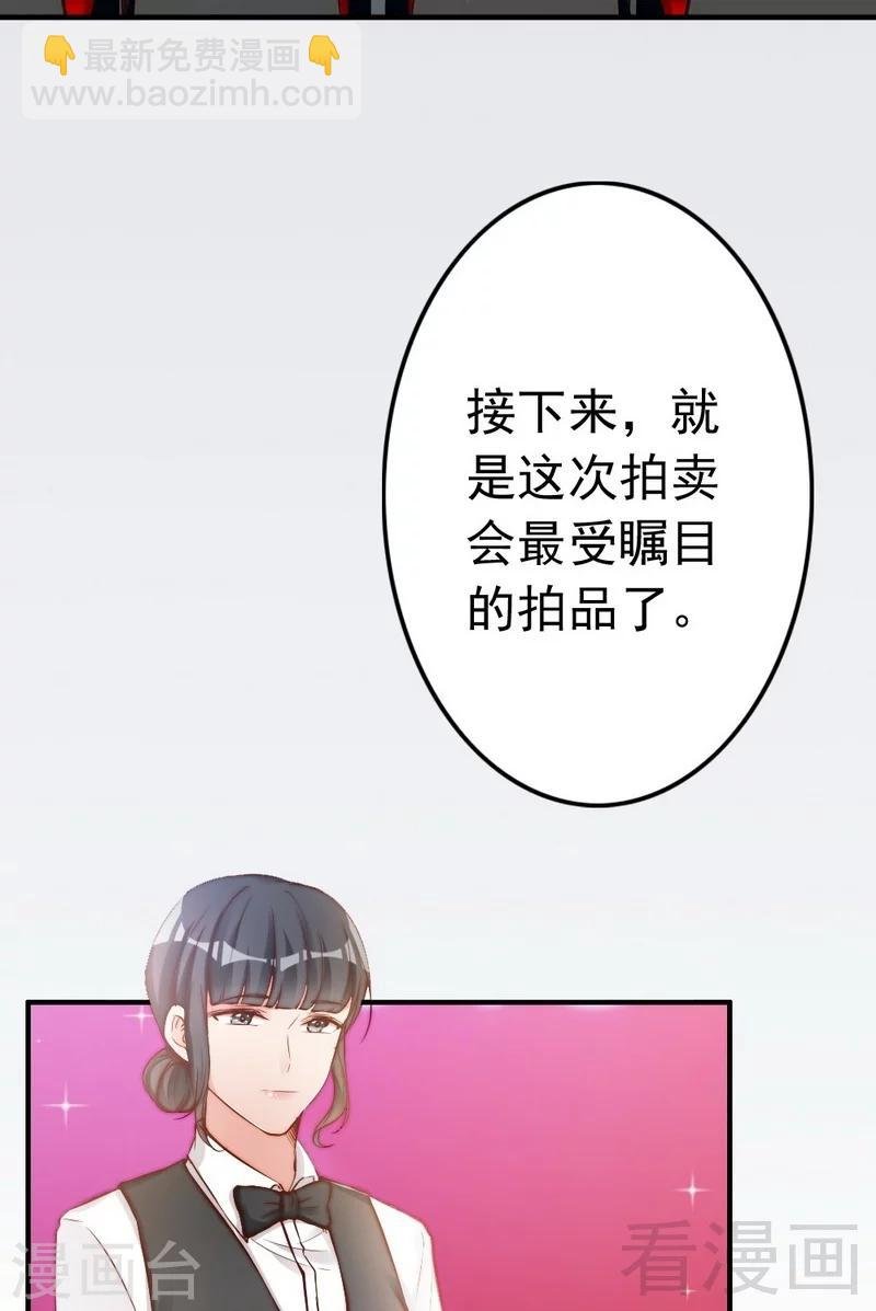 第78话 泣血红颜