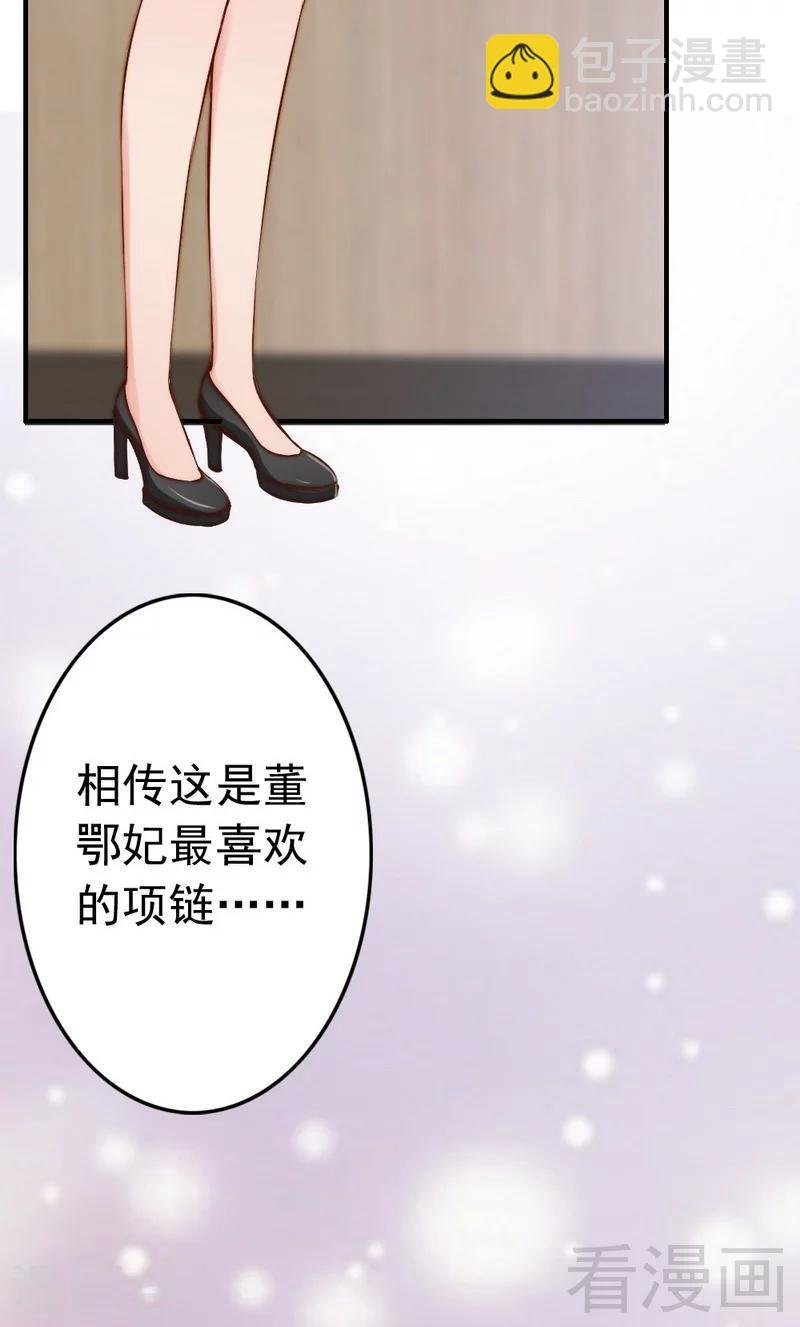 第78话 泣血红颜