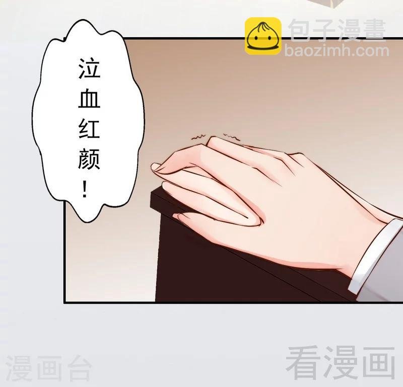 第78话 泣血红颜