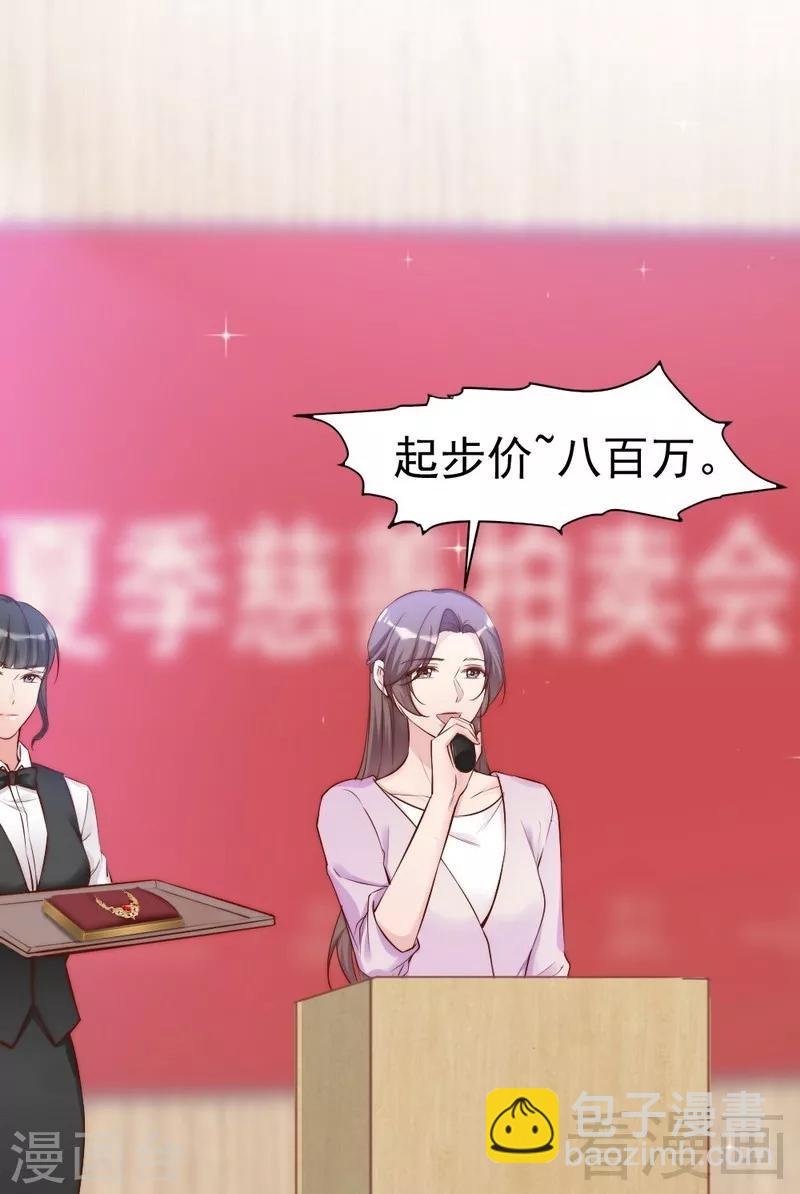 第79话 追杀