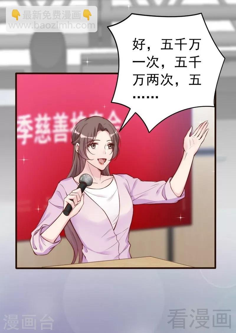 第79话 追杀