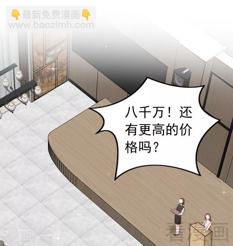 第79话 追杀