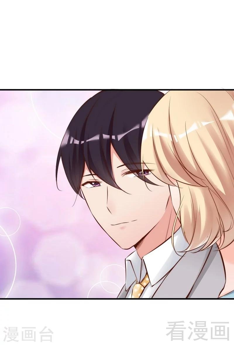 第79话 追杀