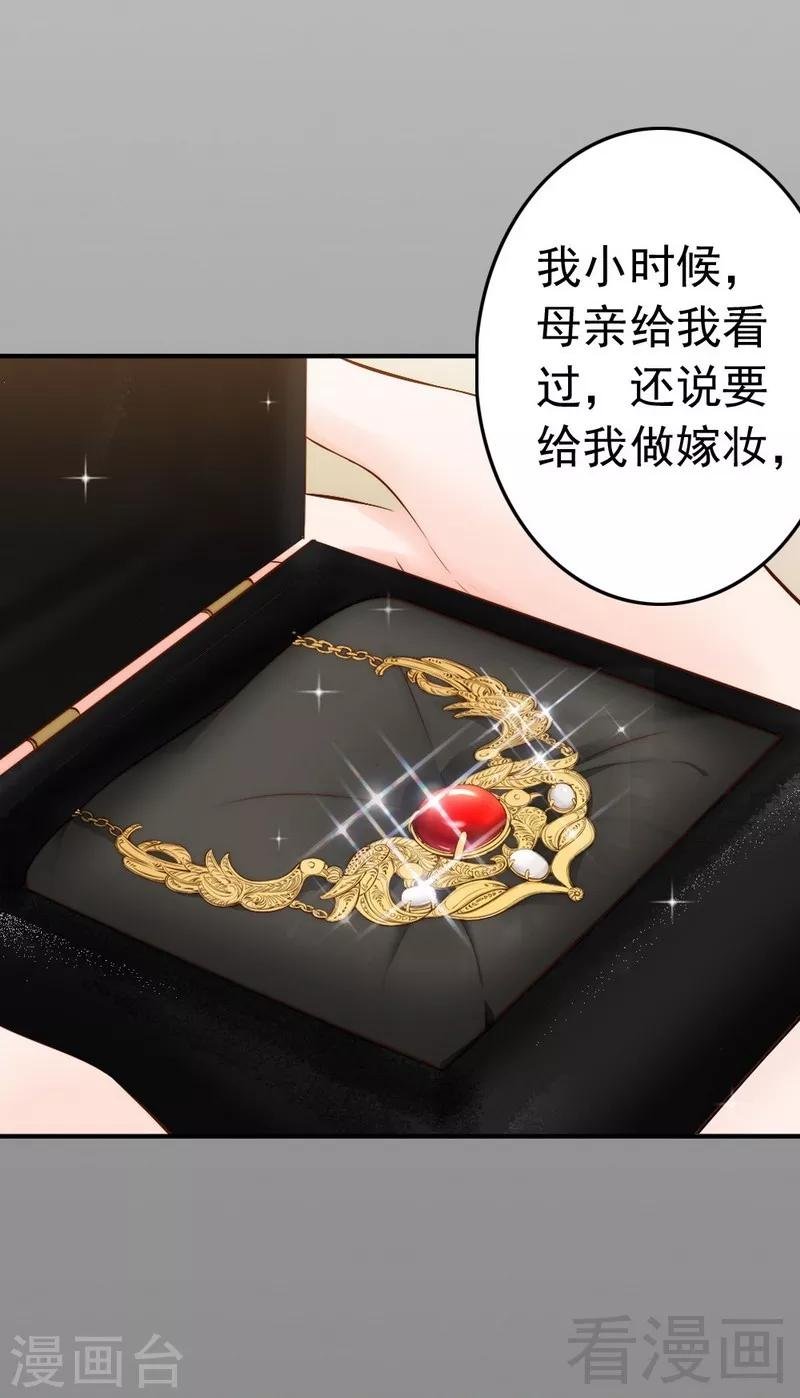 第79话 追杀