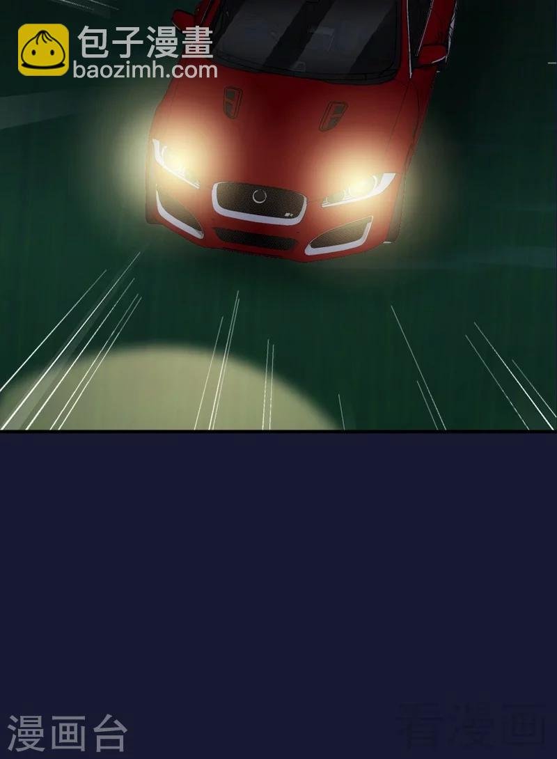 第79话 追杀